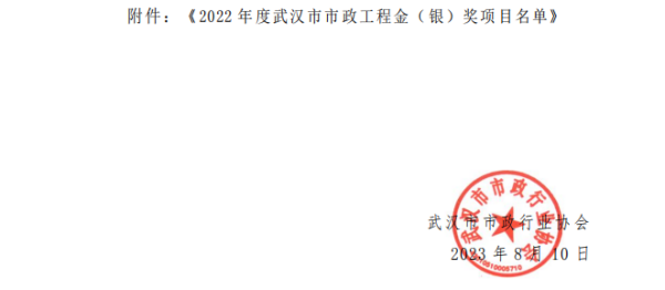 发文2.png